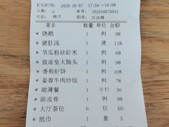 -花城苑广府菜(侨鑫店)