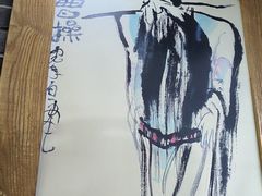 -曹丞相·地锅鸡·地锅鱼(武林店)