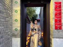 -京兆尹(雍和宫店)