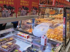-味多美蛋糕(新和平里店)