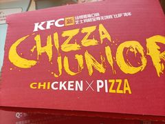 -肯德基(南安中骏世界城店)