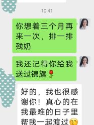 -凌老师专业母乳指导·硬块化解(闵行店)