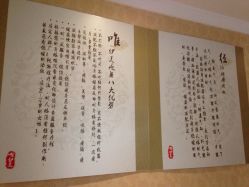 -唯伊美塑身美养连锁