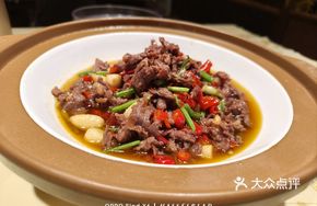 Stir-Fried Fresh Yellow Beef