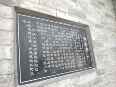 -湘子庙