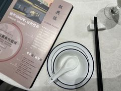 -叙兴楼(礼东财记农庄分店)