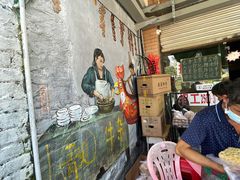 -传说中那条蛋散