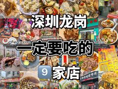 -一沙一城·岩烤牛扒(深圳首店)