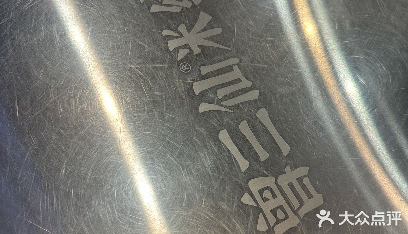 曾三鲜米线：口味鲜美，上餐速度迅猛，性价比超高的美味选择