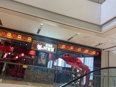 -LuOne凯德晶萃广场(徐家汇路店)