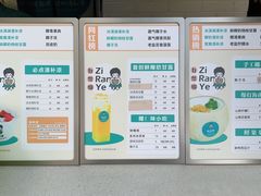 -自然椰·海南清补凉(明珠店)