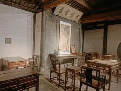 -绍兴鲁迅故里·沈园景区