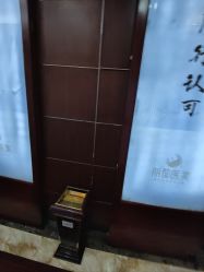-太原丽都医疗美容医院