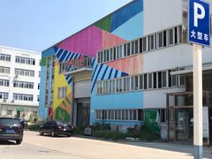 -天空之城蹦床攀岩运动馆·团建拓展·亲子游乐·生日派对(合肥店)