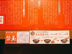 -一蘭拉面(铜锣湾店)