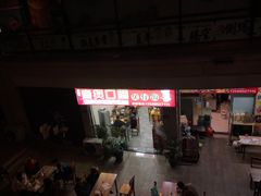 -壹煲口福煲仔饭(中山路店)
