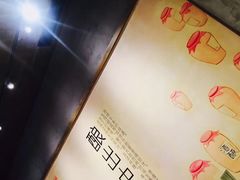 -宝珠奶酪(浦东金桥店)