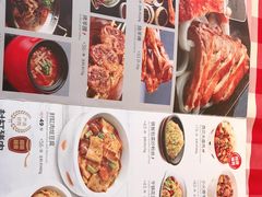 -西贝(吴江路湟普汇店)