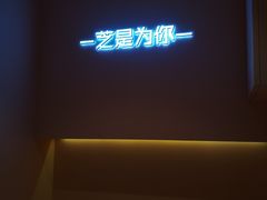 -狐狸和向日葵(北京路店)