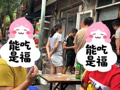 -同来顺烧烤餐厅(哈尔滨道店)