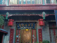 -古文化街旅游区