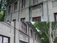 -东南大学(四牌楼校区)