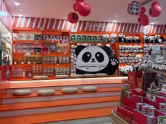 -熊猫邮局(少城店)