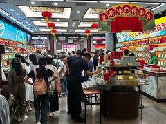 -张一元(总店)