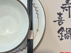 -牛匠和牛寿喜锅(西安总店)