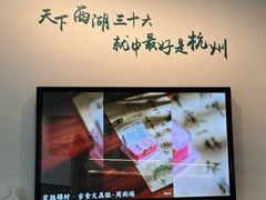 -杭州西湖博物馆总馆