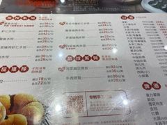 -添福来墨鱼饺子 · 海鲜东北菜(大连星海·黄浦路店)