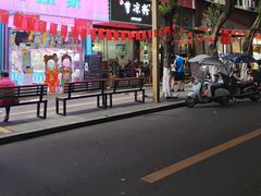 -曹凉粉(西正街店)