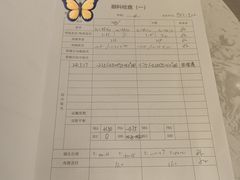 -黑马眼科·近视手术