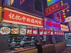门面-王庄阿咪海鲜大排档(象园店)