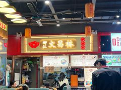 -文昌桥螺蛳粉(魏公村店)