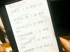 账单-小吊梨汤·北京菜·烤鸭(新奥店)