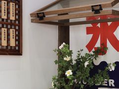 -WONDER ICE 萬得冰田(建設路总店)