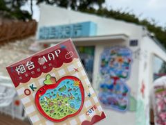 -养马岛旅游度假区