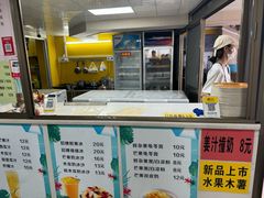 -冰神(火炬路店)