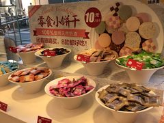 -味多美蛋糕(梨园店)