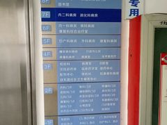 -天津市第一医院