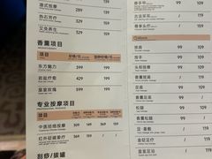 -皇室假期美食水疗会(春风路店)