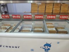 -德天下自助水饺(海洪店)