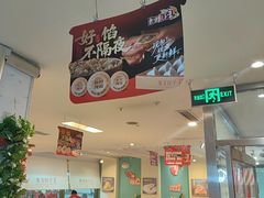 -东方饺子王(和平里店)
