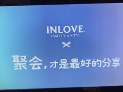 -INLOVE KTV(世博源店)