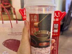 -炖物24章·顺时轻养茶(杭州大厦店)