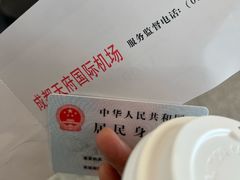 -星巴克(成都天府机场2店)