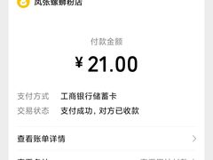 -凤张螺蛳粉·爽口粉(跃进路总店)