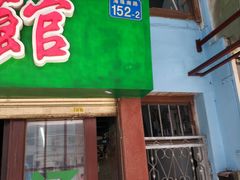 门面-海鲜街菜馆(海珠南路店)
