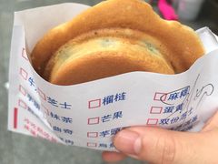 -味正点车轮饼可丽饼(南禅寺店)